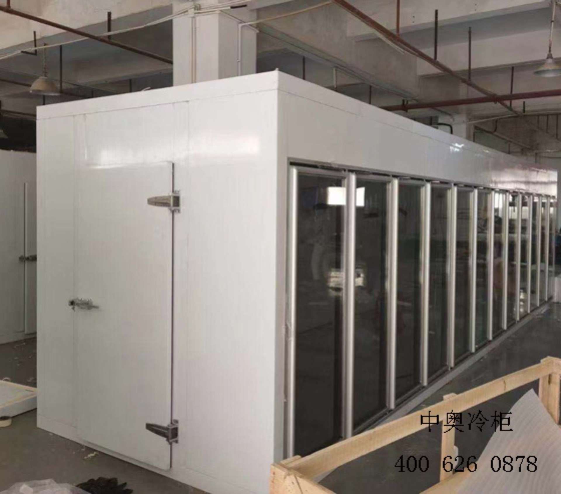 冷庫(kù) 冷庫(kù)